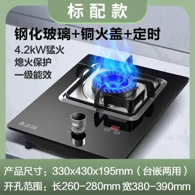 Fogão a Gás 220V de Baixo Consumo com Chama Potente, Fogão de Mesa de Gás Natural de Uma Boca para Cozinha Doméstica A