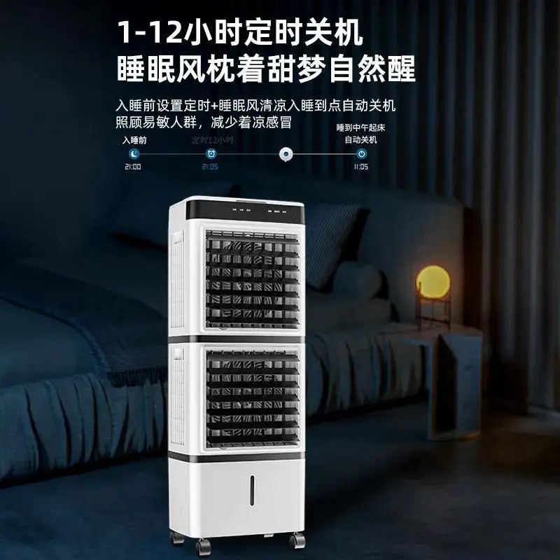Climatizador de ar doméstico de camada dupla, silencioso, ventilador de ar condicionado, umidificação, ventilador de resfriamento, para dormitório, móvel, com função de resfriamento.