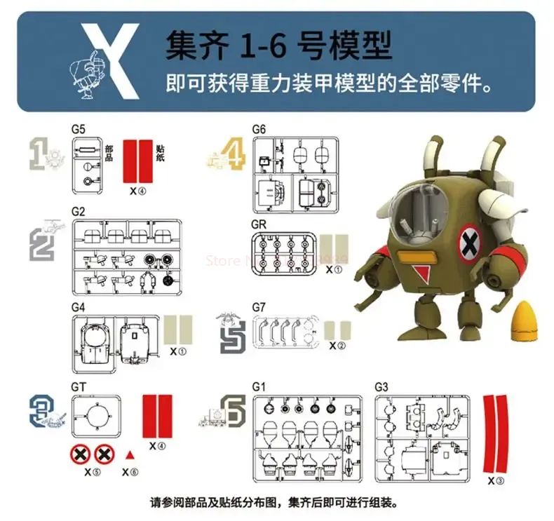 ?EM ESTOQUE? XIN SHI Modelo de Montagem Metal Slug X 2 SV-001 SV001 SLUGFLYER NOP-03 LANDSEEK T-2B SHOE Brinquedos de Bonecos de Ação