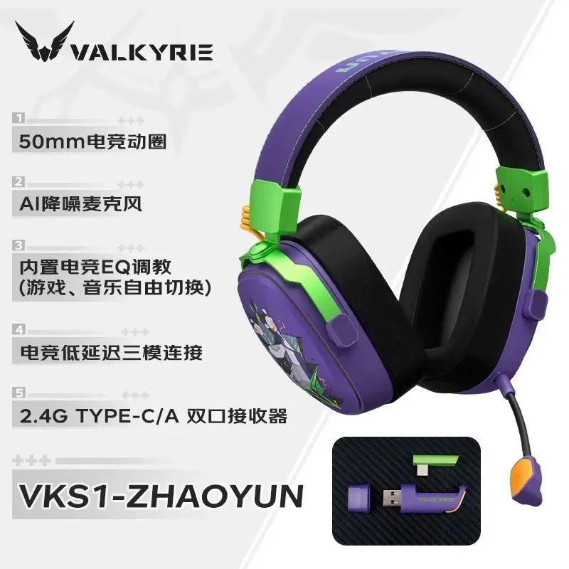 VALKYRIE VK S1 Fones de Ouvido Gamer Sem Fio 3 Modos Bluetooth HiFi Driver Dinâmico de 50mm Grande Baixa Latência Chip Esports Fones de Ouvido Personalizados