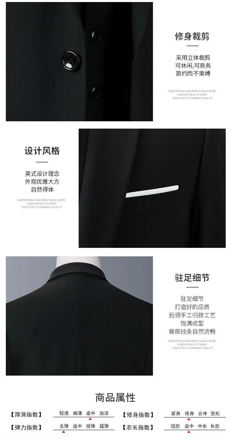 Suit Outdoor Breathable (Blazer+ Vest + Pants) Men's Fashion Business Korean Wedding Casual Business Wear Elegant Man Suit 6XL