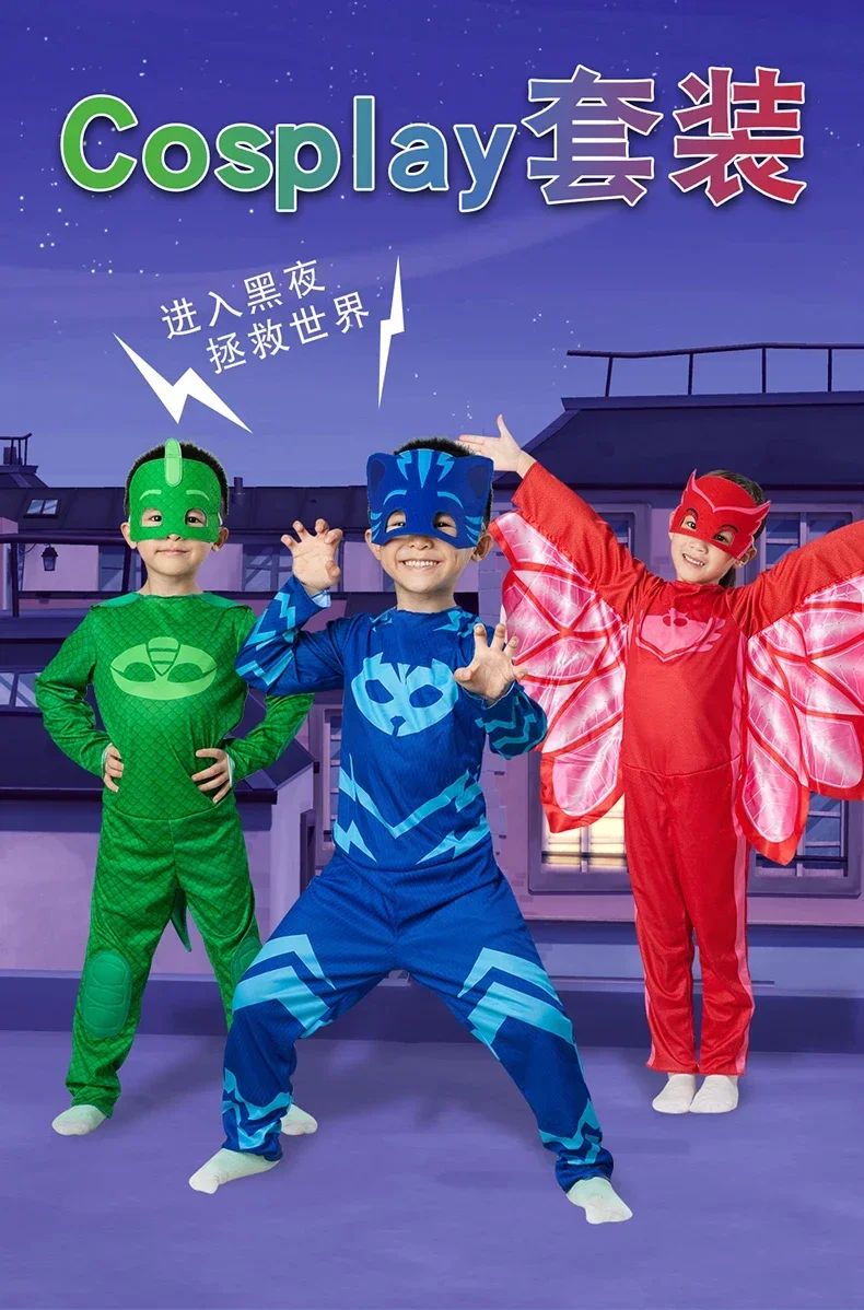 2025 Halloween Cartoon Pj Cosplay Costume Anime Figure Dressing Clothes Christmas Halloween Birthday Party For Boy Girl Kids