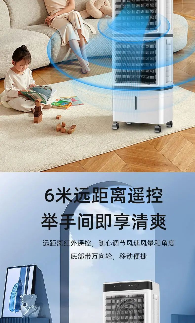 Climatizador de ar doméstico de camada dupla, silencioso, ventilador de ar condicionado, umidificação, ventilador de resfriamento, para dormitório, móvel, com função de resfriamento.