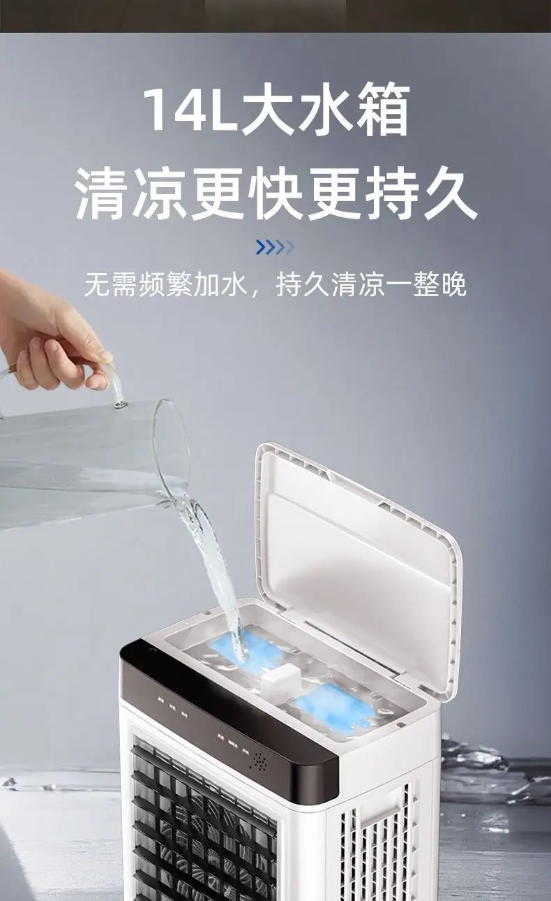 Climatizador de ar doméstico de camada dupla, silencioso, ventilador de ar condicionado, umidificação, ventilador de resfriamento, para dormitório, móvel, com função de resfriamento.