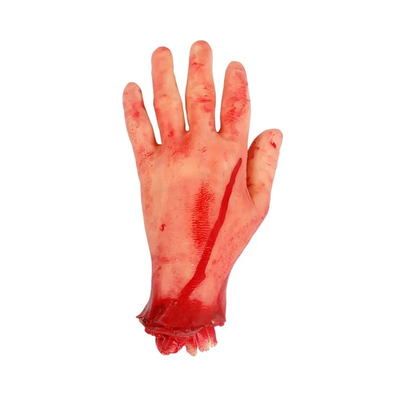 1-2PCS Scary Halloween Decor Bloody Broken Body Parts Fake Hands Legs Arms Brain Heart Horror Party Props