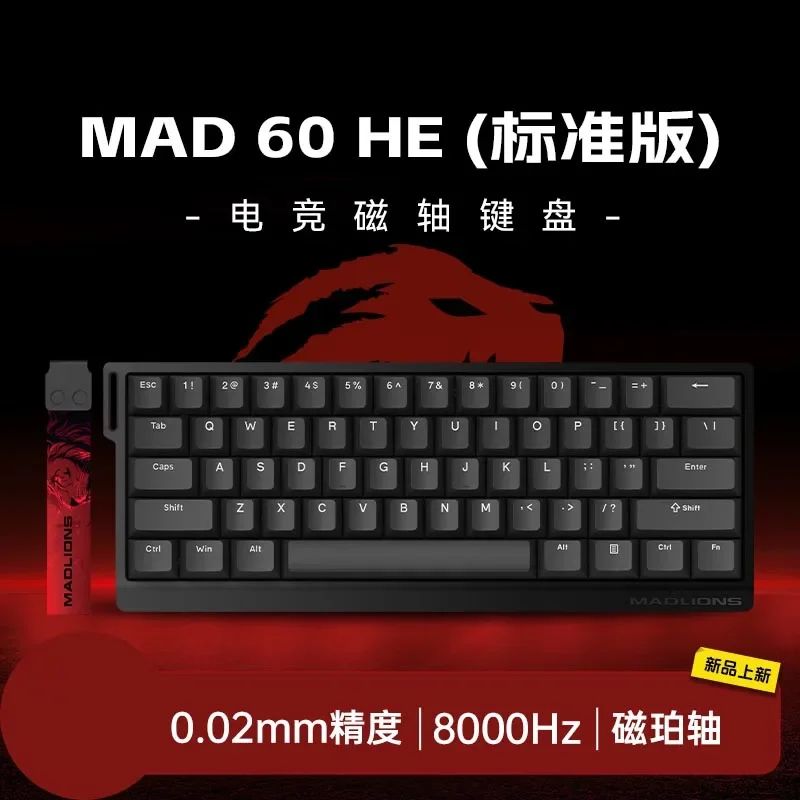 Teclado Mecânico Madlions Mad 60He com Switch Magnético MAD68 Teclado com Fio Mad60he Personalizado MAD68he Presentes para Gamers de Esports