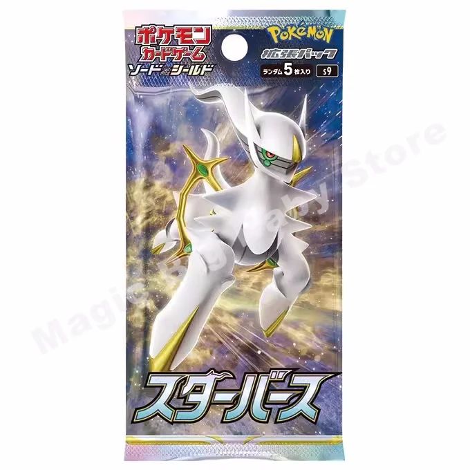 [Compre 5 Leve 1 Grátis] Cartas Pokémon Versão Original Genuína Japonesa Sol e Lua Espada e Escudo Pacote de Booster Nobre Pocket