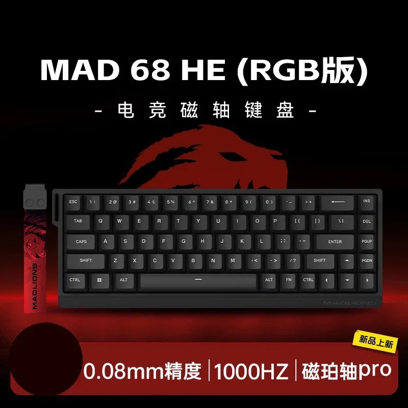 Teclado Mecânico Madlions Mad 60He com Switch Magnético MAD68 Teclado com Fio Mad60he Personalizado MAD68he Presentes para Gamers de Esports