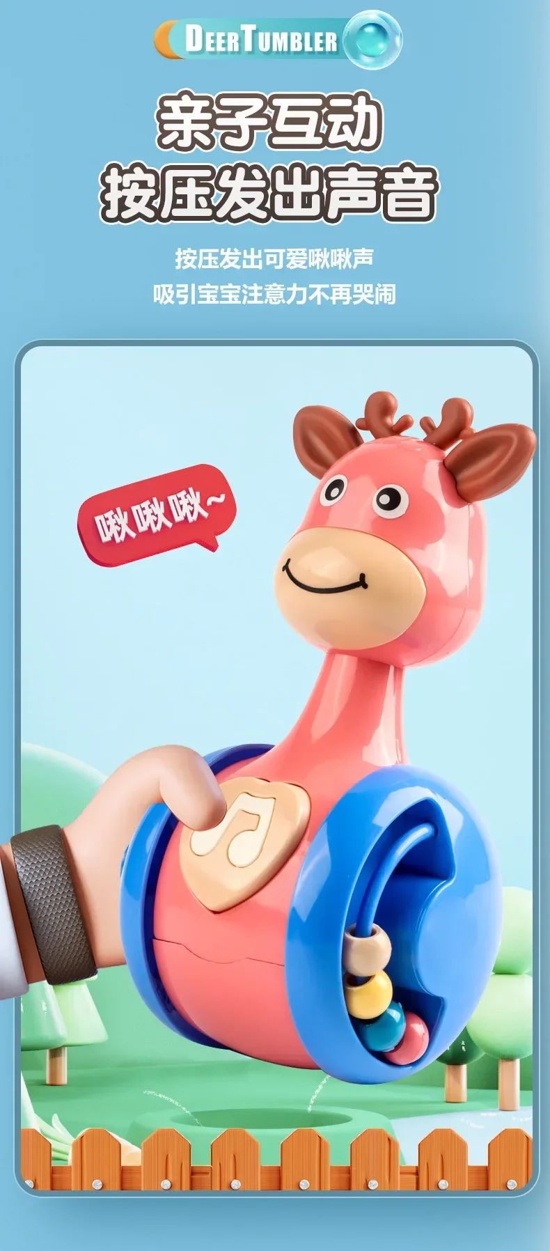 Tumbler Wobbler Toys for Infant Boy Girl - Perfect for Learning To Climb & Early Education! Roly Poly Baby Toys 6 To 12 Months