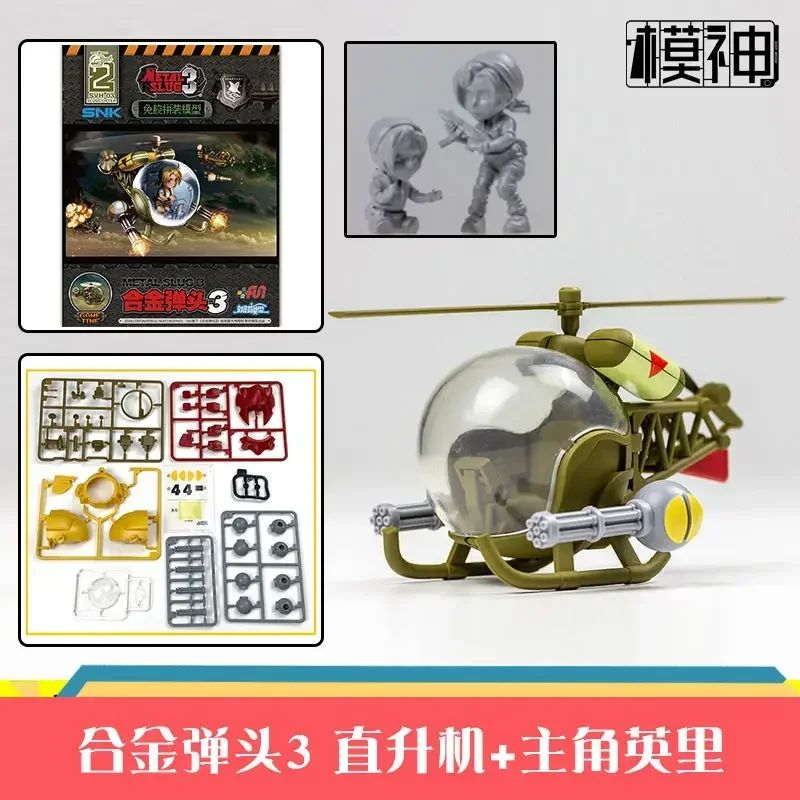 ?EM ESTOQUE?XIN SHI Modelo de Montagem Metal Slug X 2 SV-001 SV001 SLUGFLYER NOP-03 LANDSEEK T-2B SHOE Bonecos de Ação