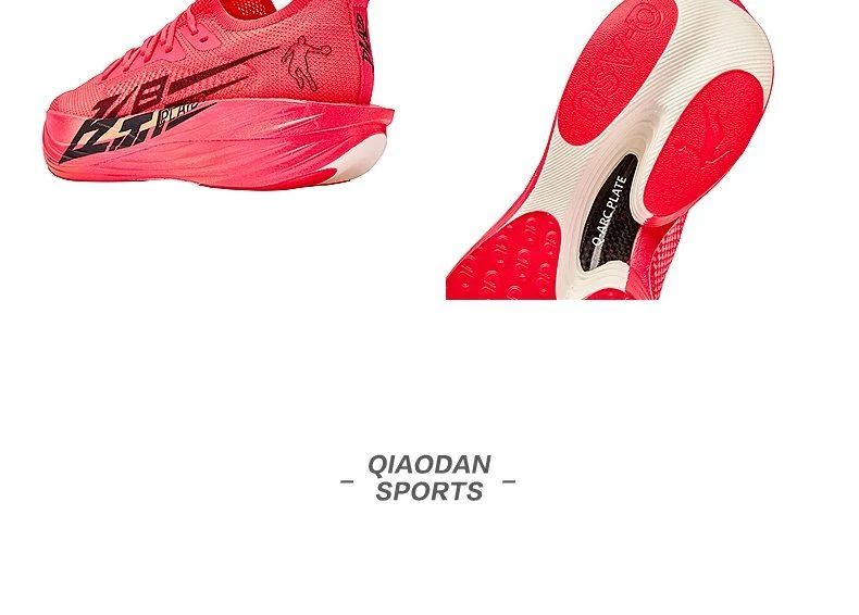 QIAODAN Feiying Plaid 1.5 Men 2025 Marathons Running Shoes Anti-slip Professional Shock-Absorbant Breathable Sneakers BM23240290