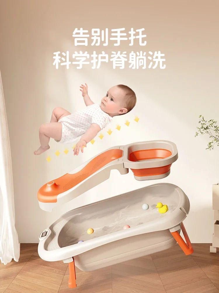 Baby bath baby lying bath folding large bath bucket home children shampoo supplies.