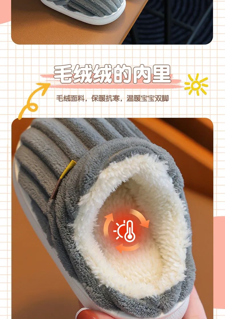 Winter warm cotton slippers for adults and children Toe Wrap Cotton Slippers Thick Soft Sole Slides Men Women Non-slip Shoes