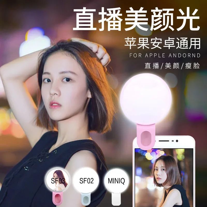 Luz de Anel LED para Celular Portátil Mini Durável Prática com Três Níveis de Brilho Fotografia em Círculo Clipe de Luz de Preenchimento