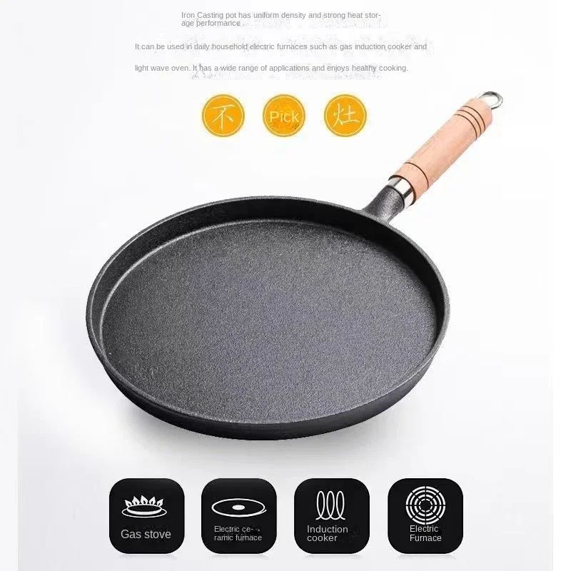 26cm Cast Iron Frying Pan Uncoated Non-stick Egg Pancake PanCrepe Maker Steak Frying Pot Gas Induction Cooker Kitchen Cookware
