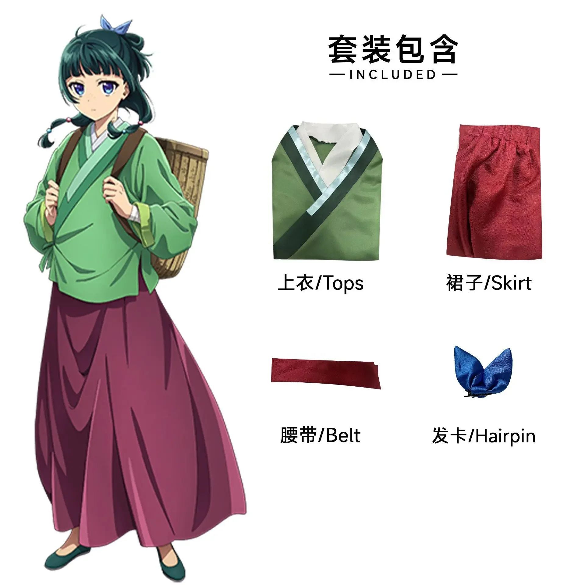 2025 New Maomao Cosplay Jinshi Apothecary Kusuriya No Hitorigoto Wig Hanfu Uniform Kimono Headress Hairpin Halloween Costume