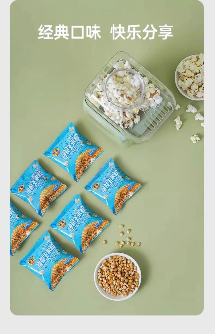 220V SOIKOI Mini Popcorn Maker Automatic Home Machine for Kids Corn Popper AD