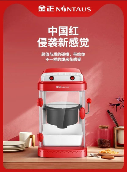 Máquina de Pipoca NINTAUS 220V Comercial Doméstica Elétrica Automática de Ar Quente Para Pipoca EW