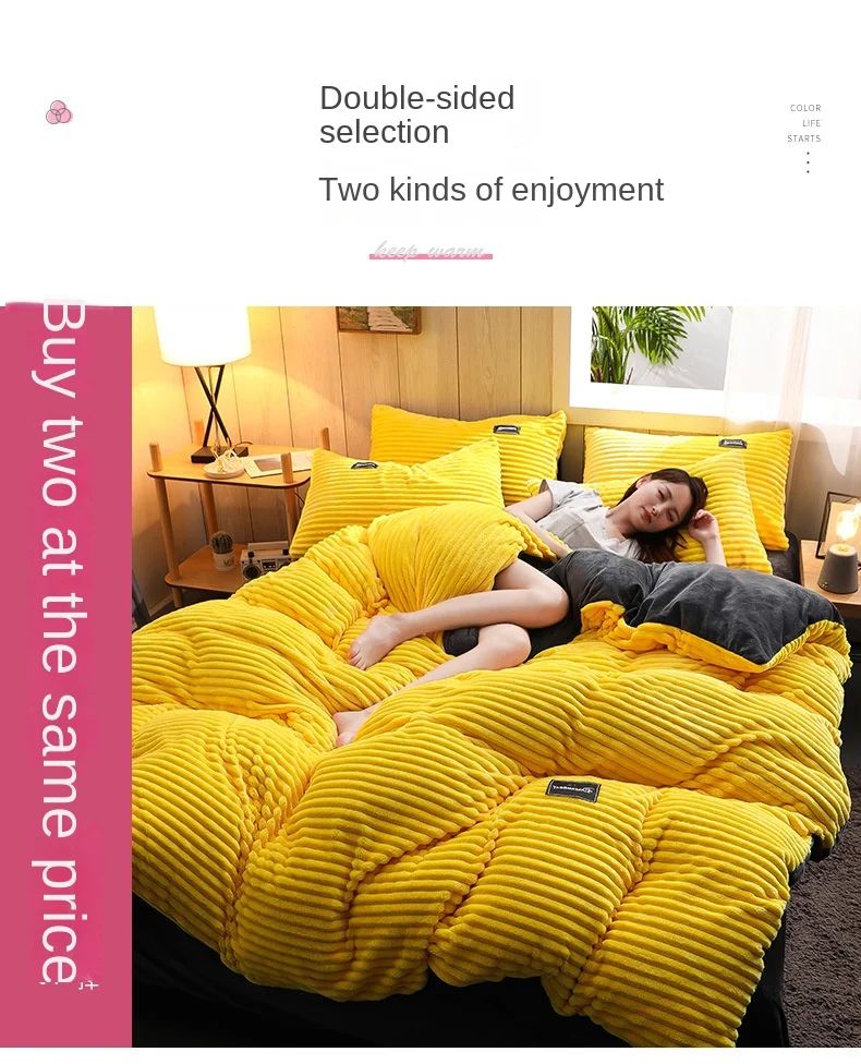 Milk Velvet Winter Thick Bed Set Double Sided Solid Color Flannel Corduroy Duvet Cover Set Winter Warm Bedding Sheet  220×240CM
