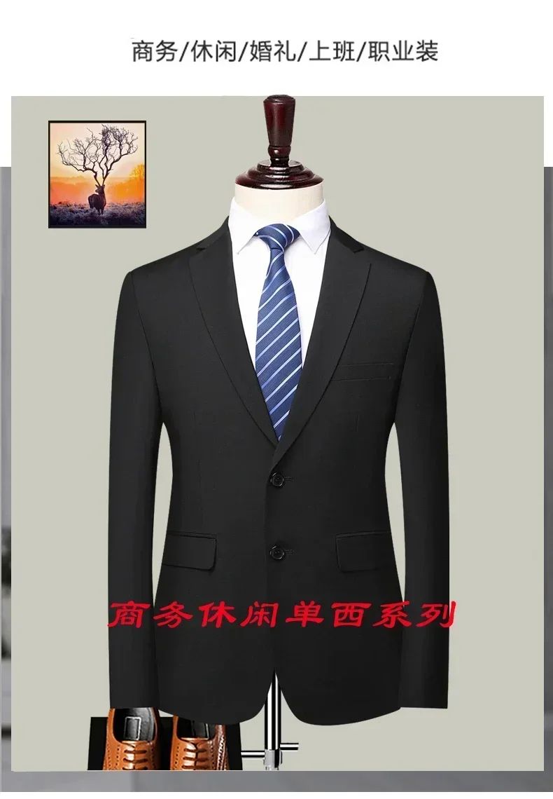 S-8XL Blazer New Men's Fashion Business Solid Color British Style Professional Work Groom Wedding Dress Best Man Blazer Jacket