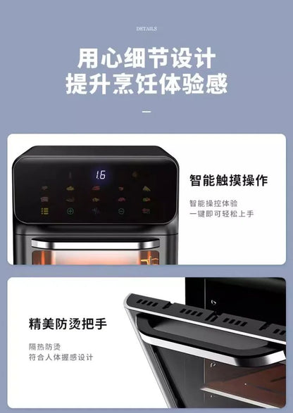 220V Amoi Air Fryer Upgraded Smart Large Capacity Oil Free Automatic No Flip Air Fryer AB