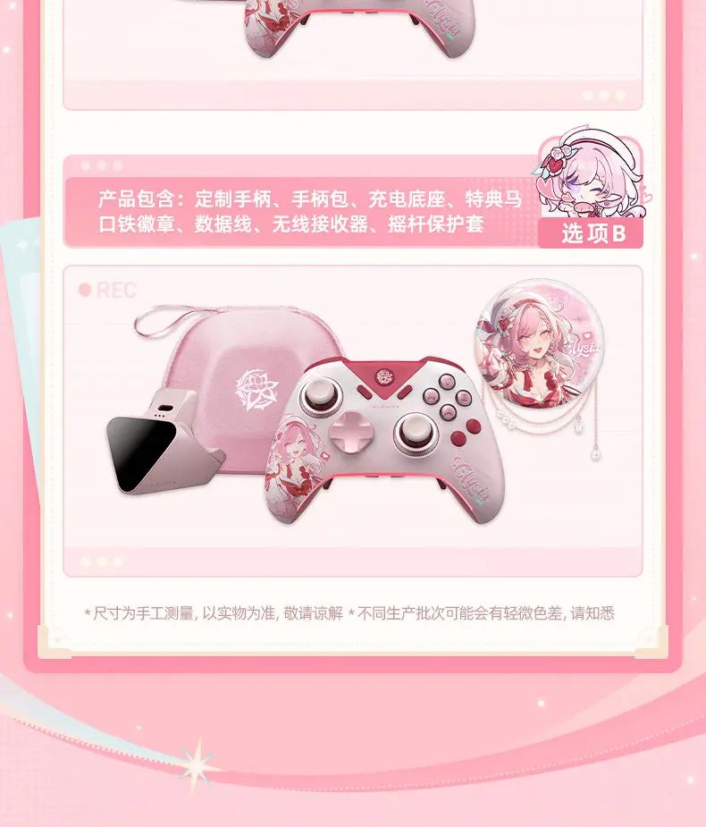NEW Honkai Impact 3rd Elysia Limited Wireless Controller Flydigi Vader 5 Pro Adjustable Joystick Triggers Dock for PC NS Android