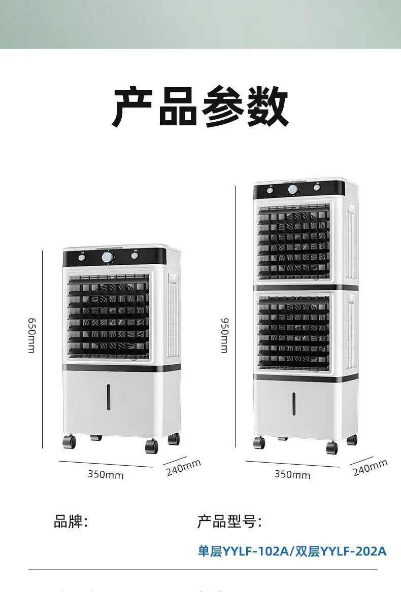 Climatizador de ar doméstico de camada dupla, silencioso, ventilador de ar condicionado, umidificação, ventilador de resfriamento, para dormitório, móvel, com função de resfriamento.