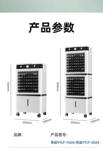 Climatizador de ar doméstico de camada dupla, silencioso, ventilador de ar condicionado, umidificação, ventilador de resfriamento, para dormitório, móvel, com função de resfriamento.