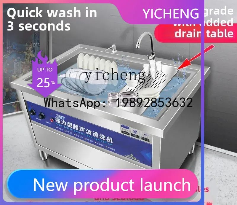 XWJ Dishwasher Commercial Ultrasonic Automatic Vegetable Washer  Kitchen Restaurant Canteen Large Bowl Washing Large Capacity