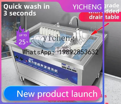 XWJ Dishwasher Commercial Ultrasonic Automatic Vegetable Washer  Kitchen Restaurant Canteen Large Bowl Washing Large Capacity