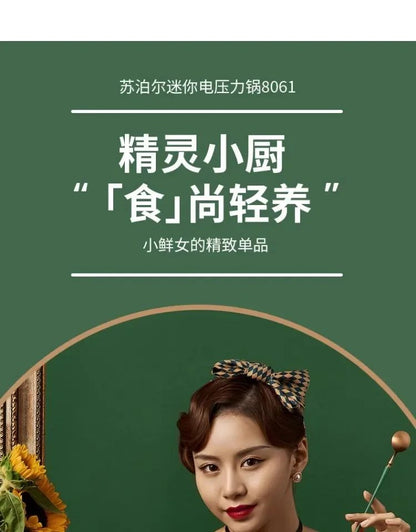 Mini Electric Pressure Cooker: New Model Small Rice Cooker for 1-2 People (3-Cup Capacity)