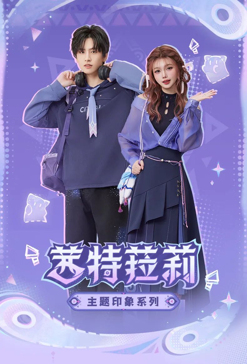 [Genuine] miHoYo Game Citlali Sweater Genshin Impact Citlali Theme Fake Two Hoodie Costumes Long-Sleeved Coat Cosplay Xmas Gifts