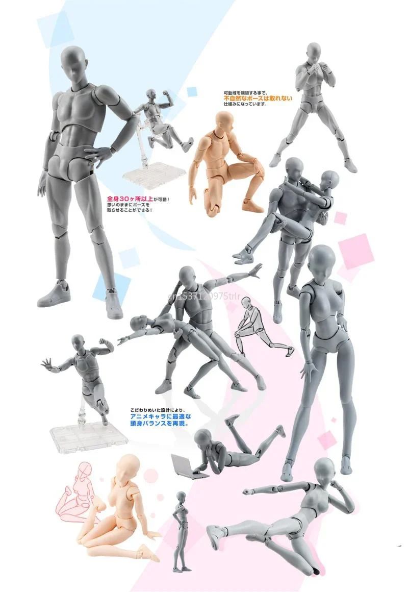 15cm Boneco Colecionável Multiarticulado SHFiguarts BODY KUN / BODY CHAN Versão Cores Cinza/Laranja Figura de Ação em PVC Brinquedos Modelo Colecionáveis