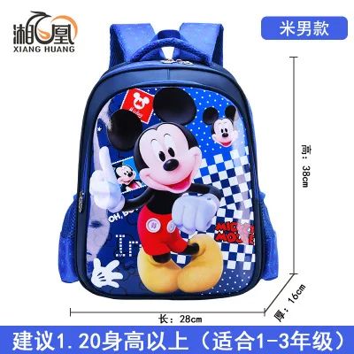 Disney princess Children cartoon primary bag for school reduction bag girl boy 1-3 grade Frozen Elsa bag for school kid backpack