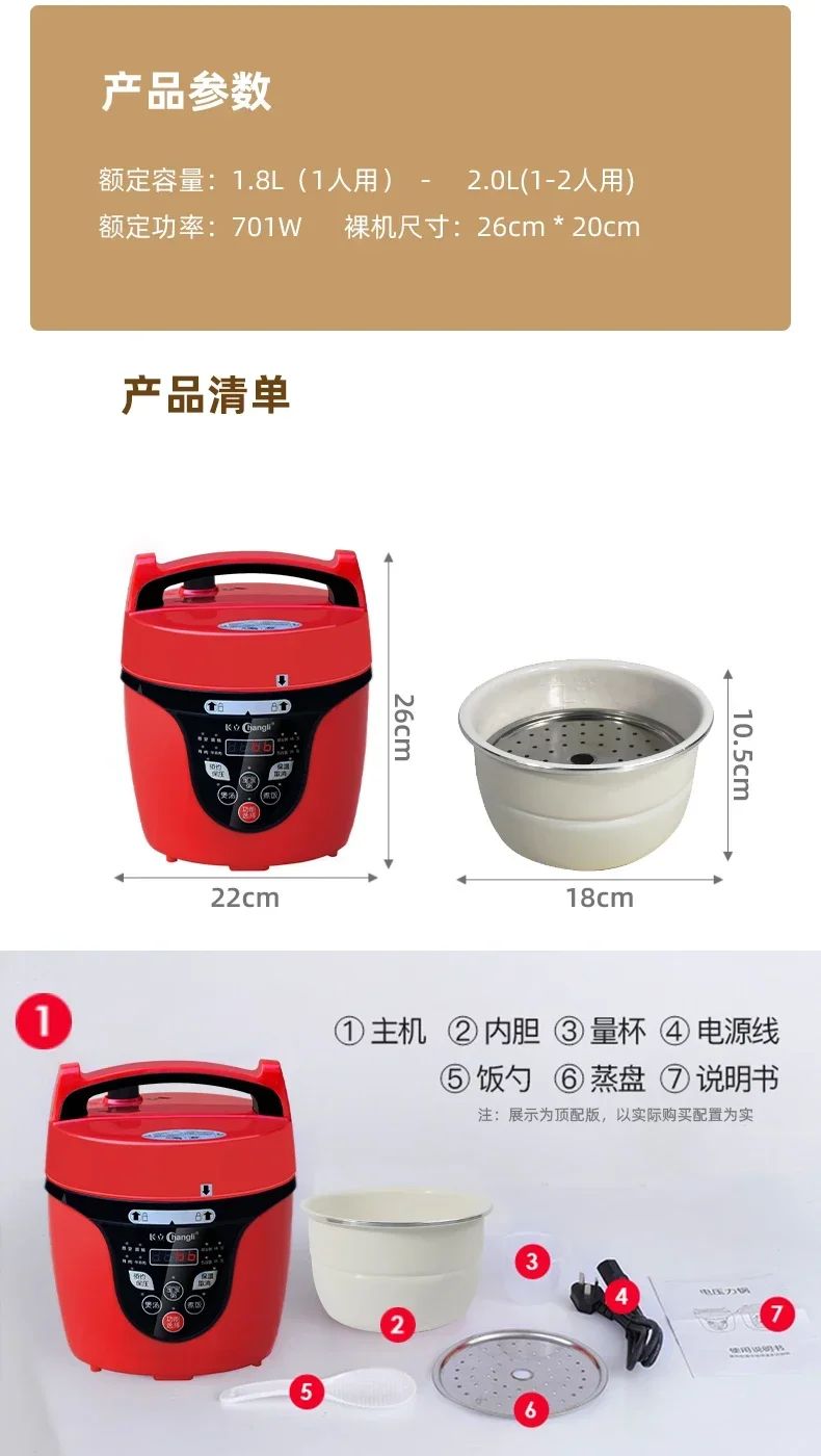 220V Effortlessly Cook Delicious and Nutritious Meals with Changli Electric Pressure Cooker AD