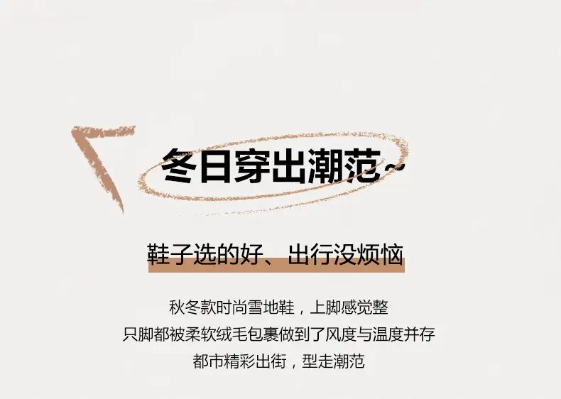 Warm Snow Boots 2025 Men's Fashion Plush Warm Comfortable Anti Slip Thick Sole Cotton Shoes Outdoor Vacation Casual Shoes