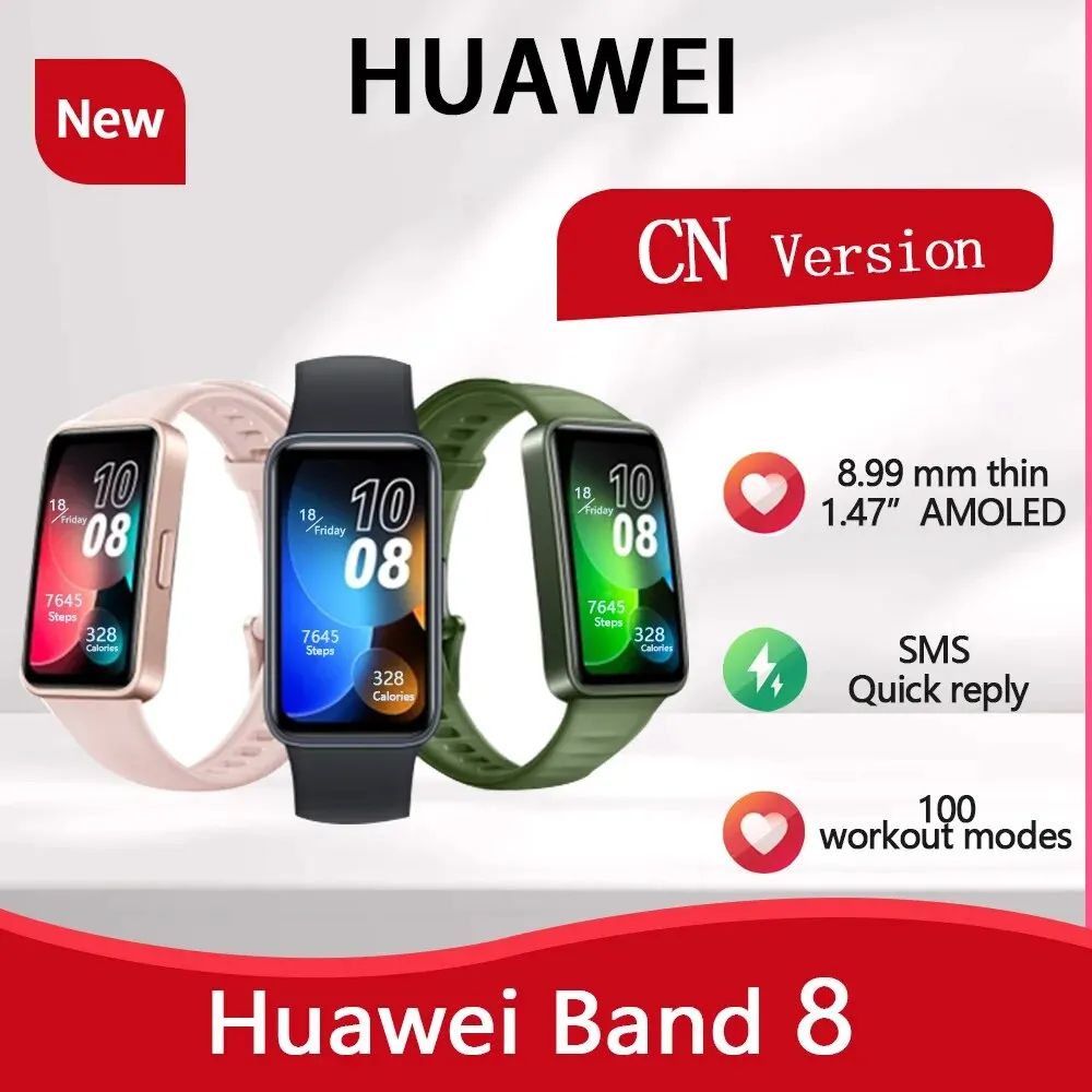 2024 New Original HUAWEI Band 8 Smart Band All-day Blood Oxygen 1.47'' AMOLED Screen Heart Rate Smartband 2 Weeks Battery Life