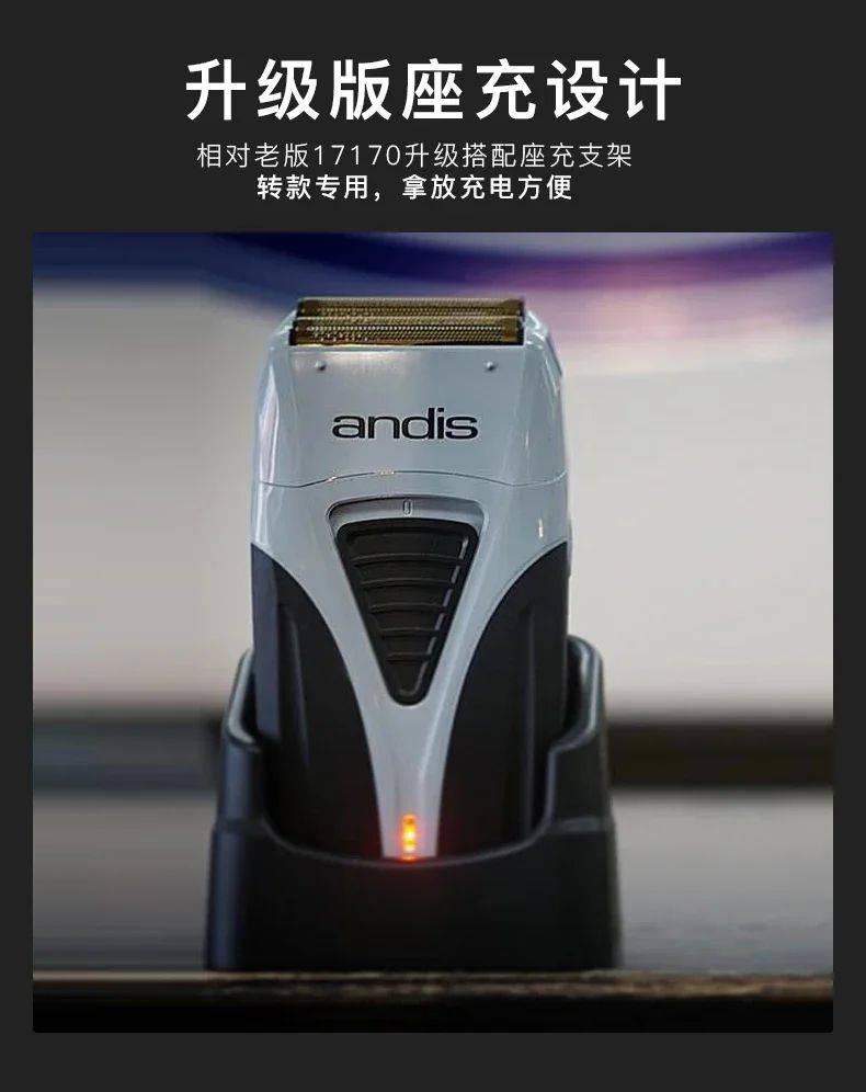 Andis Profoil Lithium Plus 17205 Barber Hair Cleaning Electric Shaver For Men Beard Stubble Razor Bald Shaving Machine charger