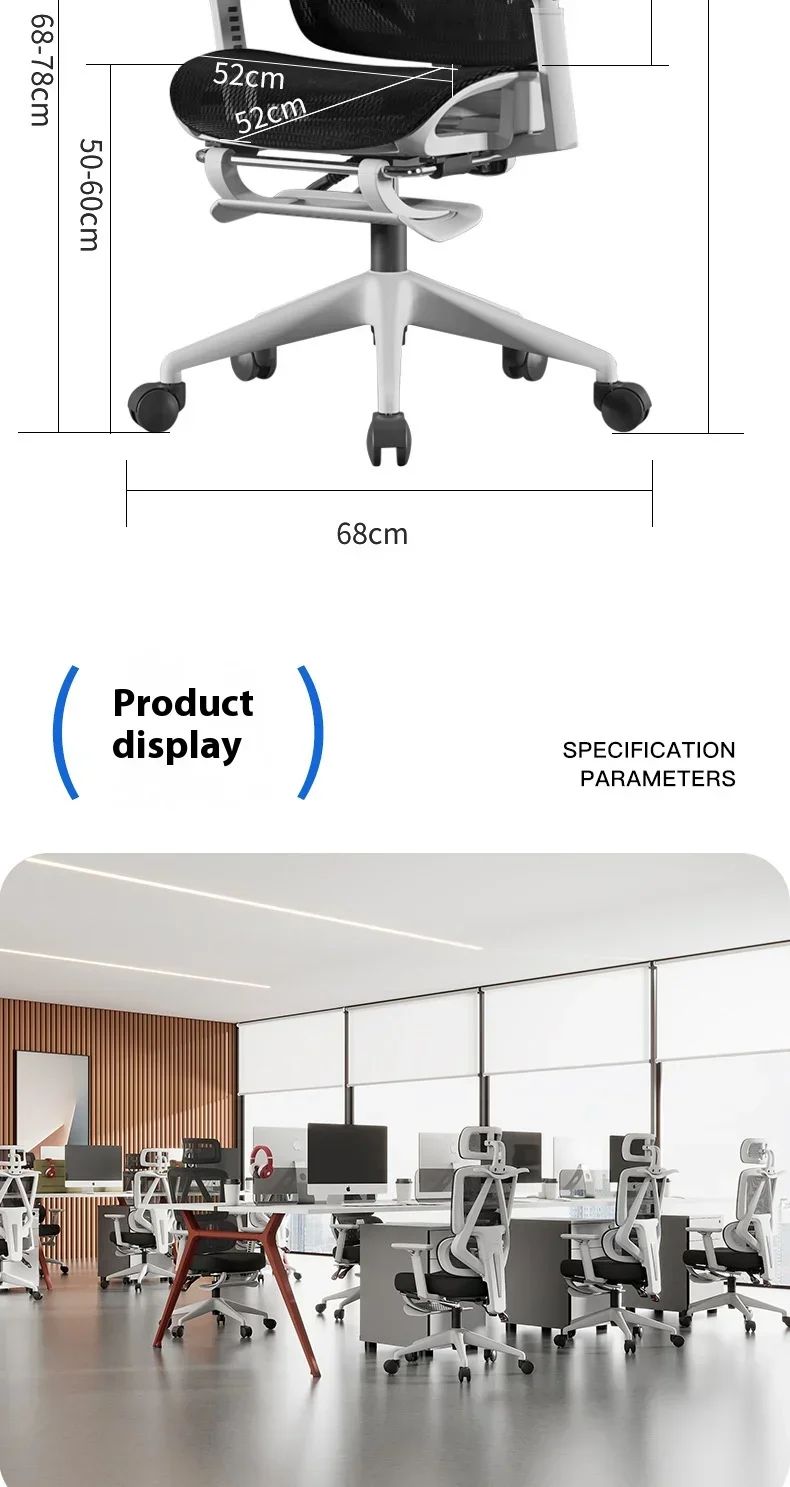 Comfortable Ergonomic Study Chairs Home Office Chair Adjustable Sedentary Not Tired Bureaustoel Household and Office Supplies