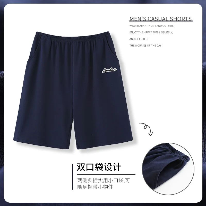 Summer new style solid color pajama pants adluts home loose cotton pajama men's sleep bottom elastic waist breathable shorts
