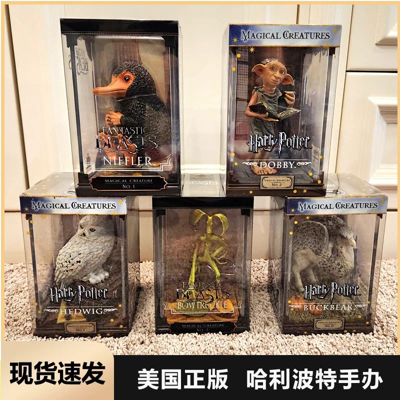 Harry Potter Anime Action Figures Personalizadas Fofas Kawaii Niffler Hedwig Brotruckle Fawkes Bicuço Dobby Pvc Figura de Ação Brinquedo presentes