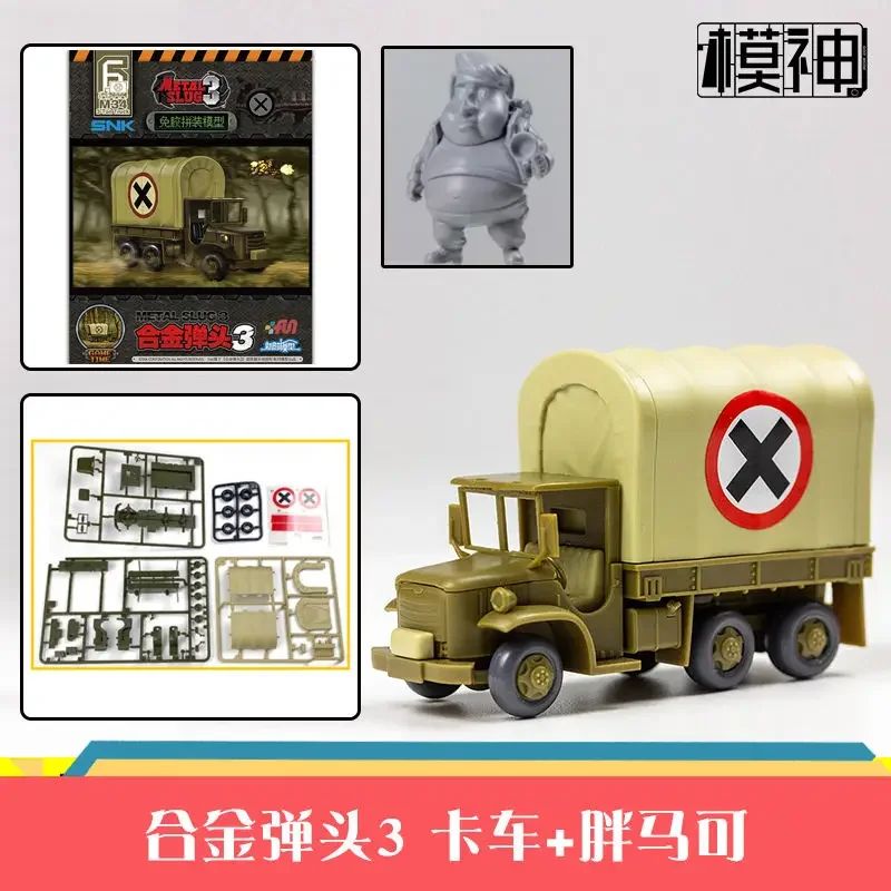 Em Estoque Xin Shi Modelo Montagem Metal Slug X 2 Sv-001 Sv001 Slugflyer Nop-03 Landseek T-2b Brinquedos Bonecos de Ação