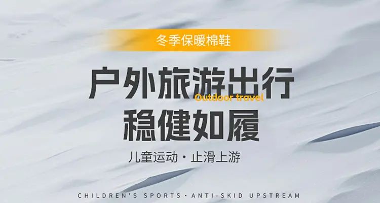 Waterproof Kids Barefoot Snow Boots 2025 New Wide Toe Winter Warm Fur Lined Shoes for Boys Girls Cold Weather Outdoor Sneakers