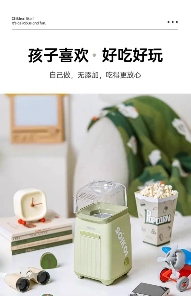 220V SOIKOI Mini Popcorn Maker Automatic Home Machine for Kids Corn Popper AD