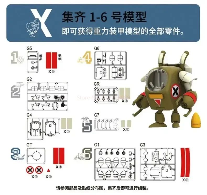 Em estoque Modelo de Montagem Xin Shi Metal Slug X 2 Sv-001 Sv001 Slugflyer Nop-03 Landseek T-2b Brinquedos de Bonecos de Ação