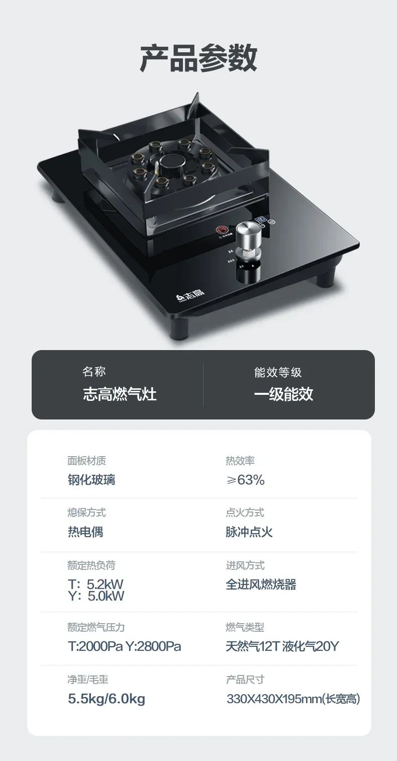 Energy-Saving Gas Cooker with Powerful Flame, Single Burner Natural Gas Cooktop for Home Kitchen AF