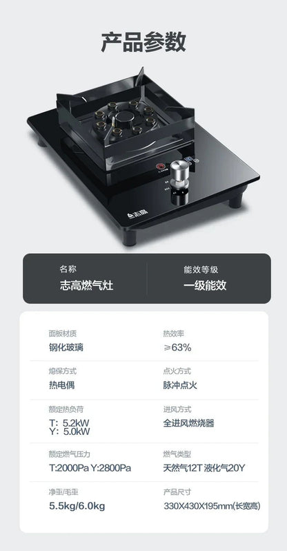 Energy-Saving Gas Cooker with Powerful Flame, Single Burner Natural Gas Cooktop for Home Kitchen AF