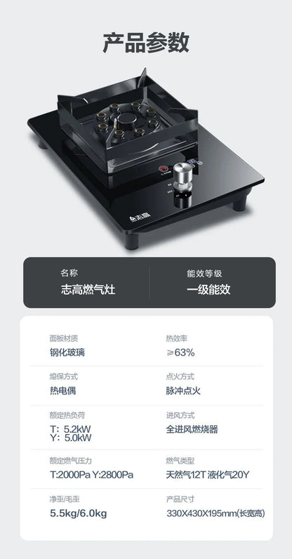 220V Energy-Saving Gas Cooker with Powerful Flame, Single Burner Natural Gas Cooktop for Home Kitchen A