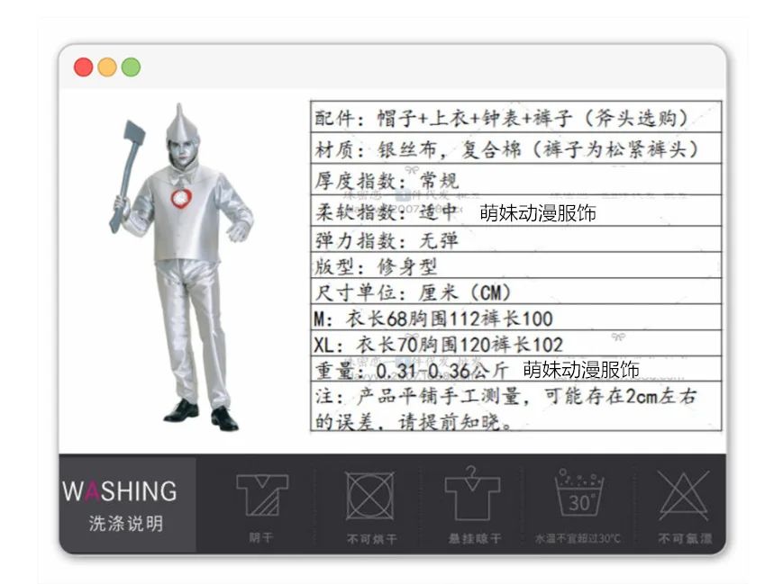 Halloween Cosplay Tin Man Costume Parent-children Clothing Adult Male Iron Man Costume Wizard of Oz Performance Stage Costumes