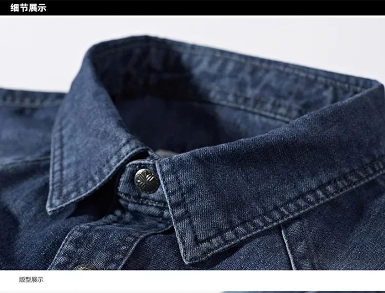 2024 Spring Men's Denim Jeans Shirts Long Sleeve 100% Cotton Single-Breasted Shirts Handsome Hombre Casual Jean Shirt Tops Men